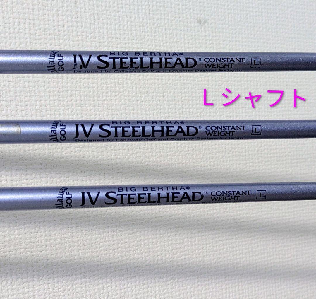 キャロウェイ レディースゴルフセット 11本即コースOK