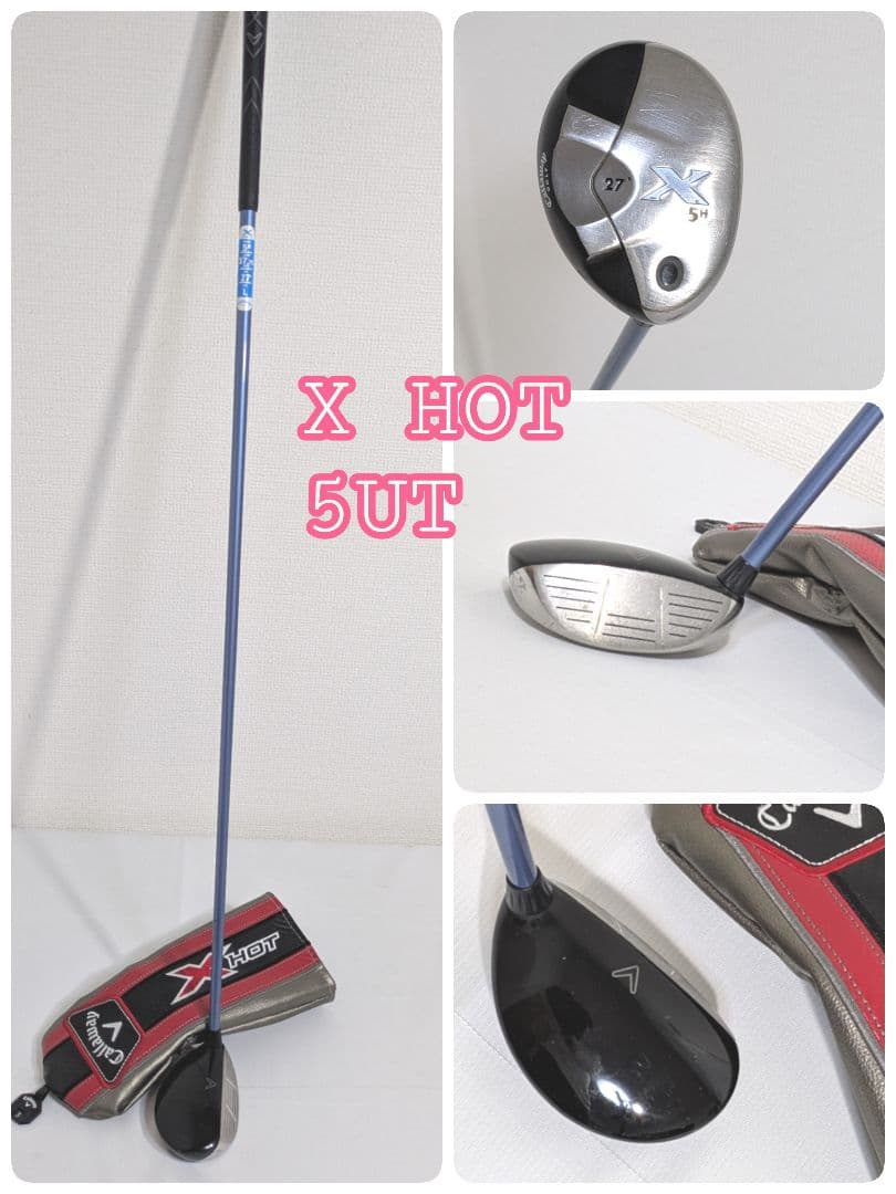 キャロウェイ レディースゴルフセット 11本即コースOK