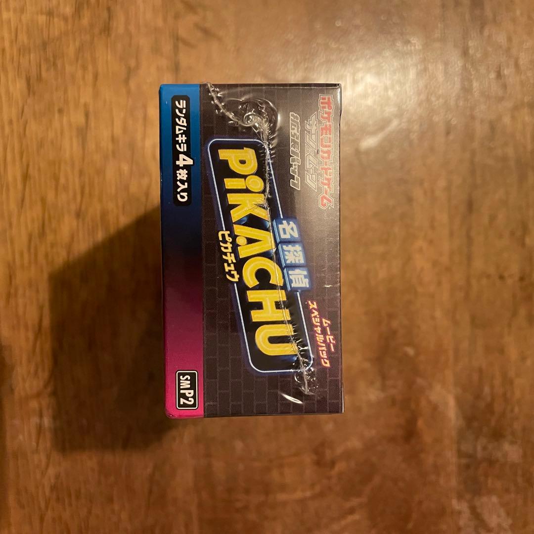 ポケモンカード　ポケカ 名探偵ピカチュウ BOX シュリンク付 新品未開封