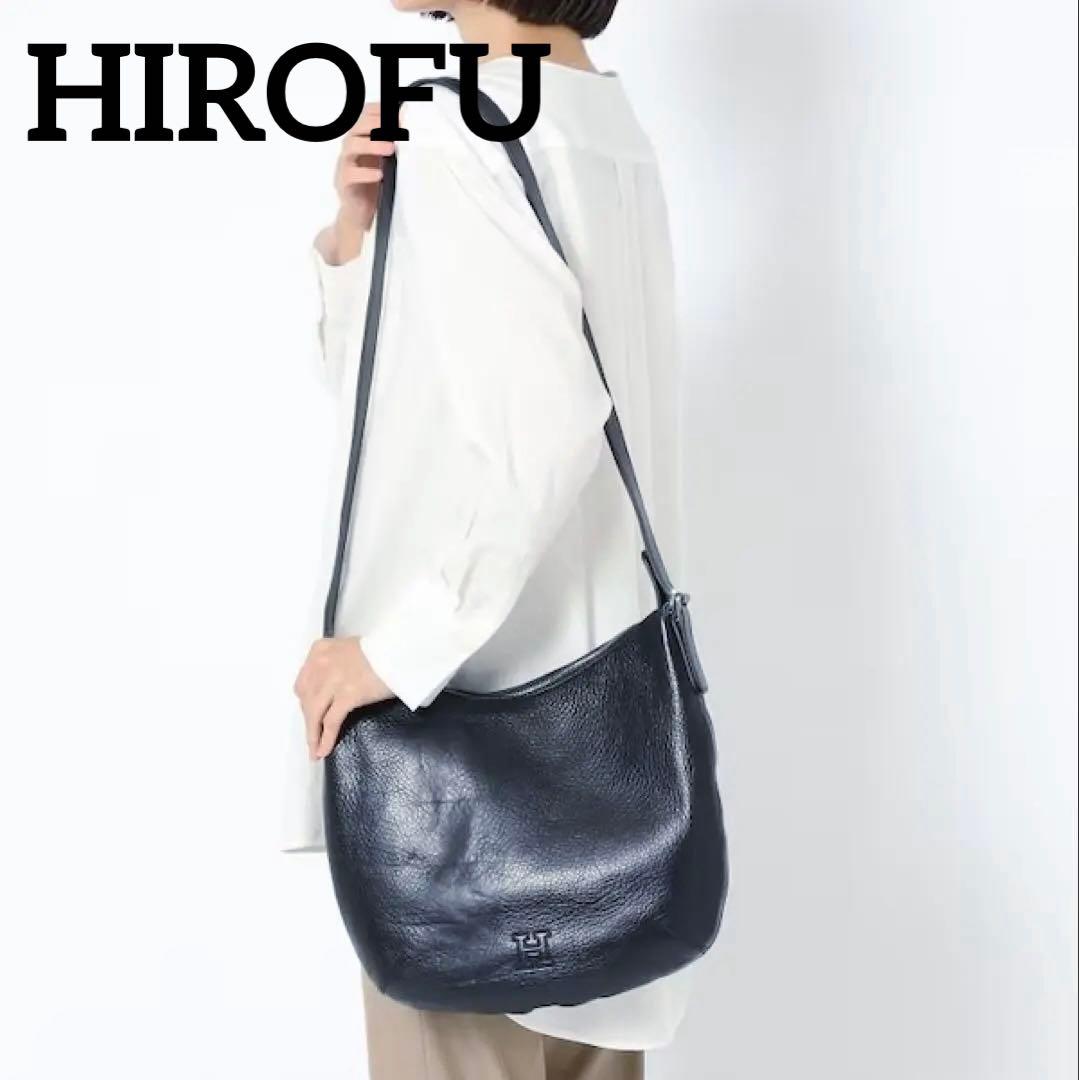 極美品✨ヒロフ ショルダーバッグ 2WAY 本革 ロゴ型押し ダークネイビー M