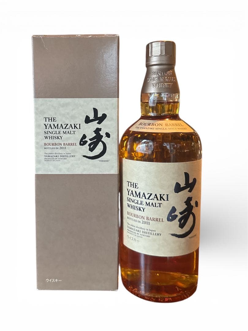 サントリー山崎　バーボンバレル2011 シングルモルトウイスキー