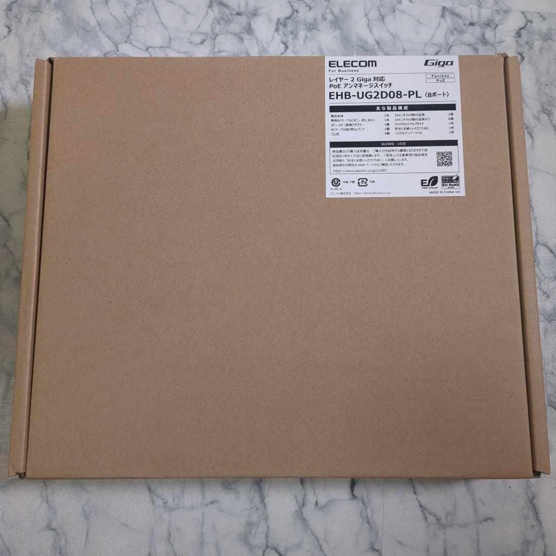 【未使用】ELECOM EHB-UG2D08-PL 8ポートスイッチ