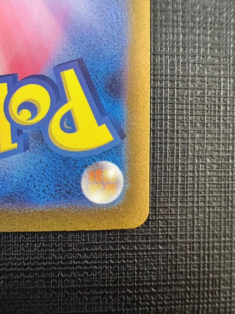 ポケモンカード　ミュウex sar ポケモンカード151