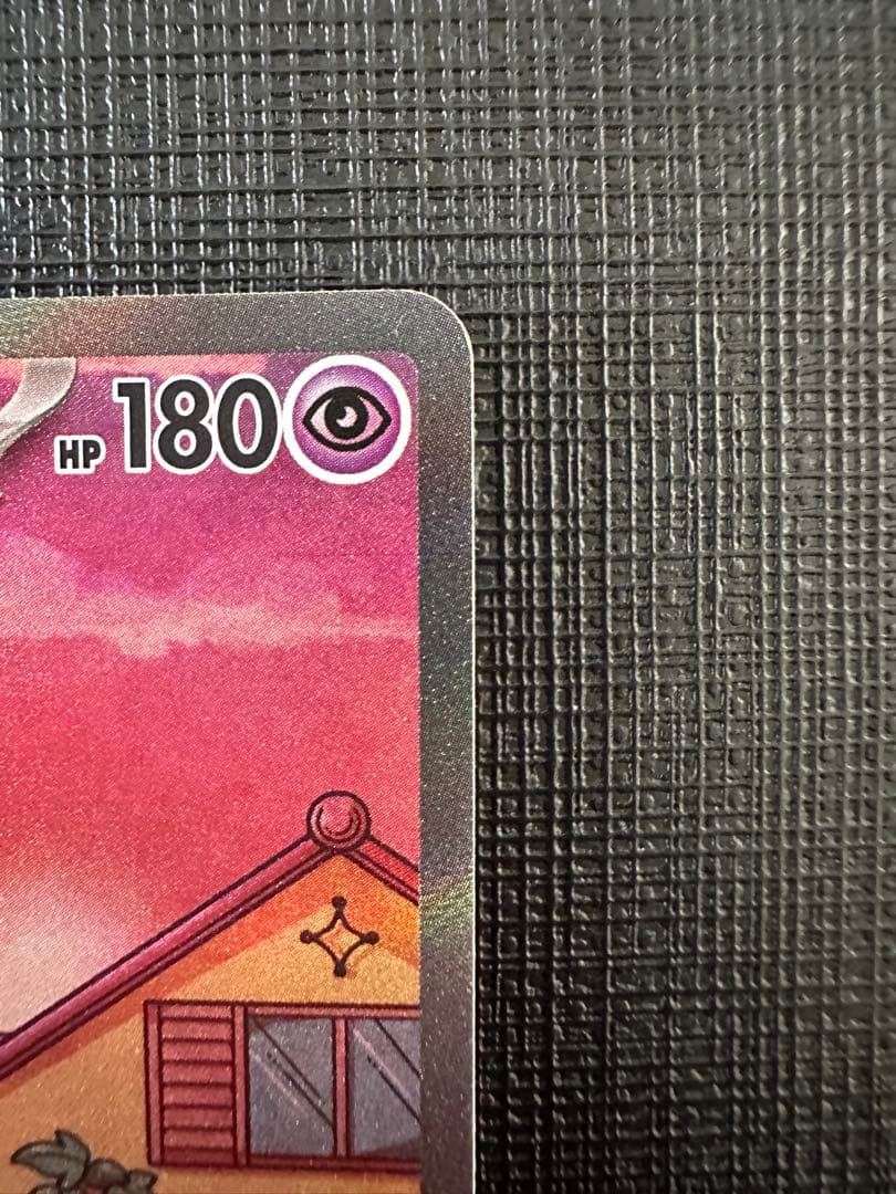 ポケモンカード　ミュウex sar ポケモンカード151