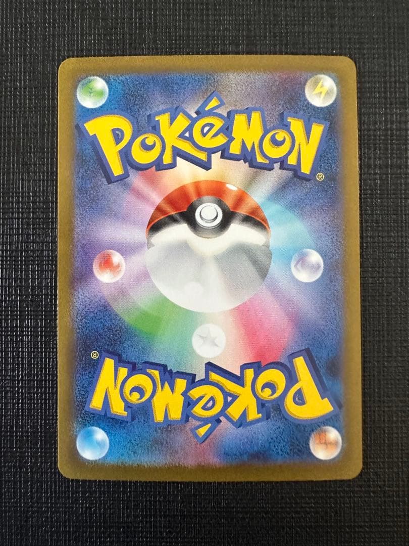 ポケモンカード　ミュウex sar ポケモンカード151