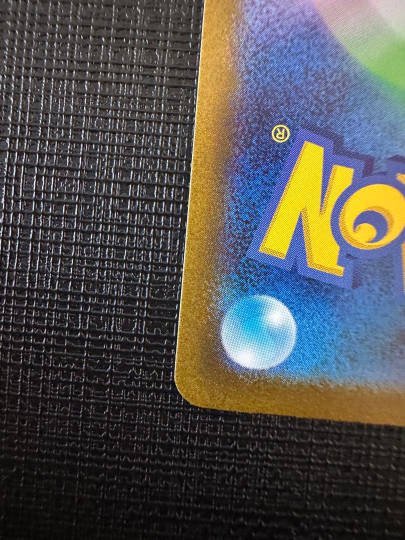 ポケモンカード　ミュウex sar ポケモンカード151