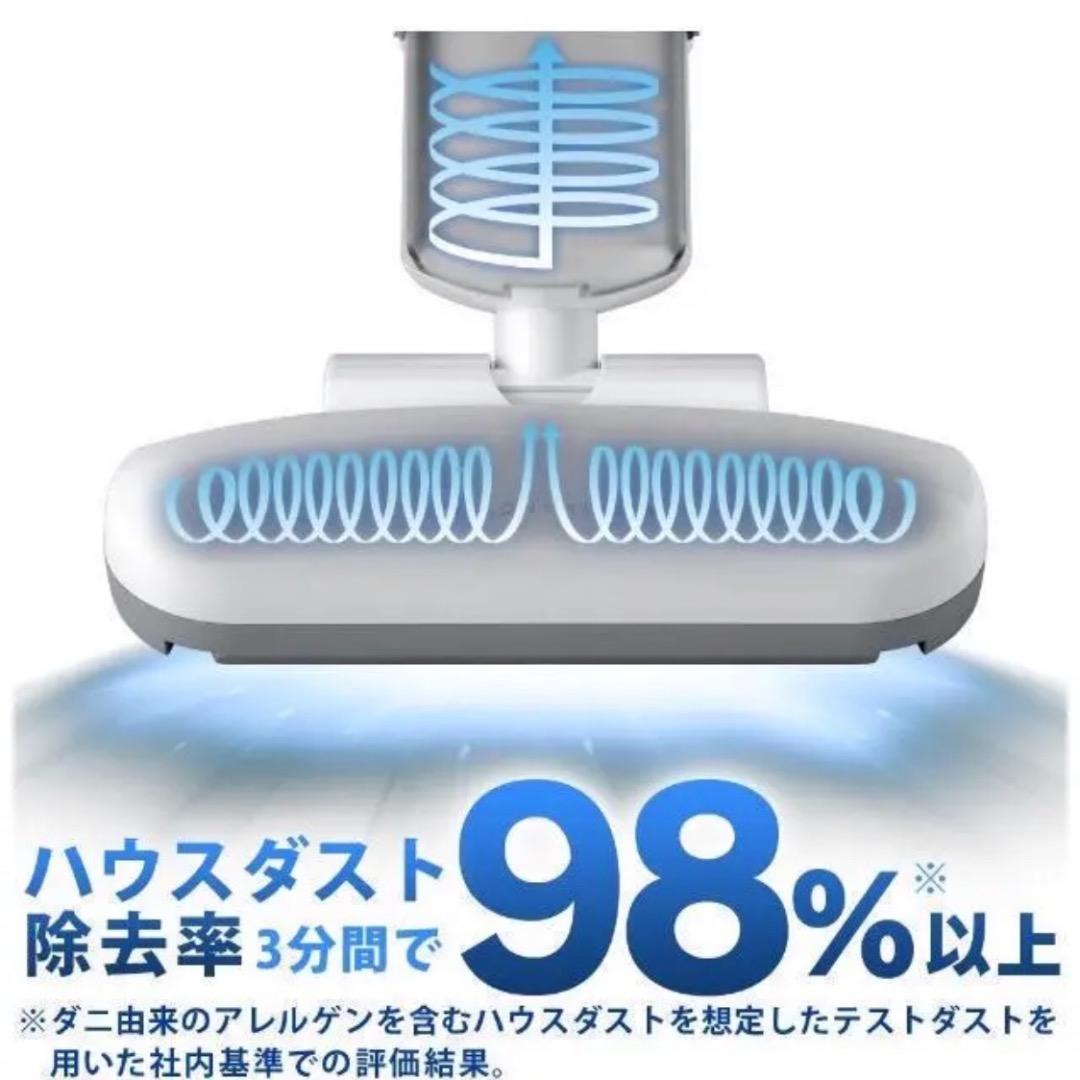 10水)限定特価★超吸引 新品布団クリーナー 白★ アイリスオーヤマ