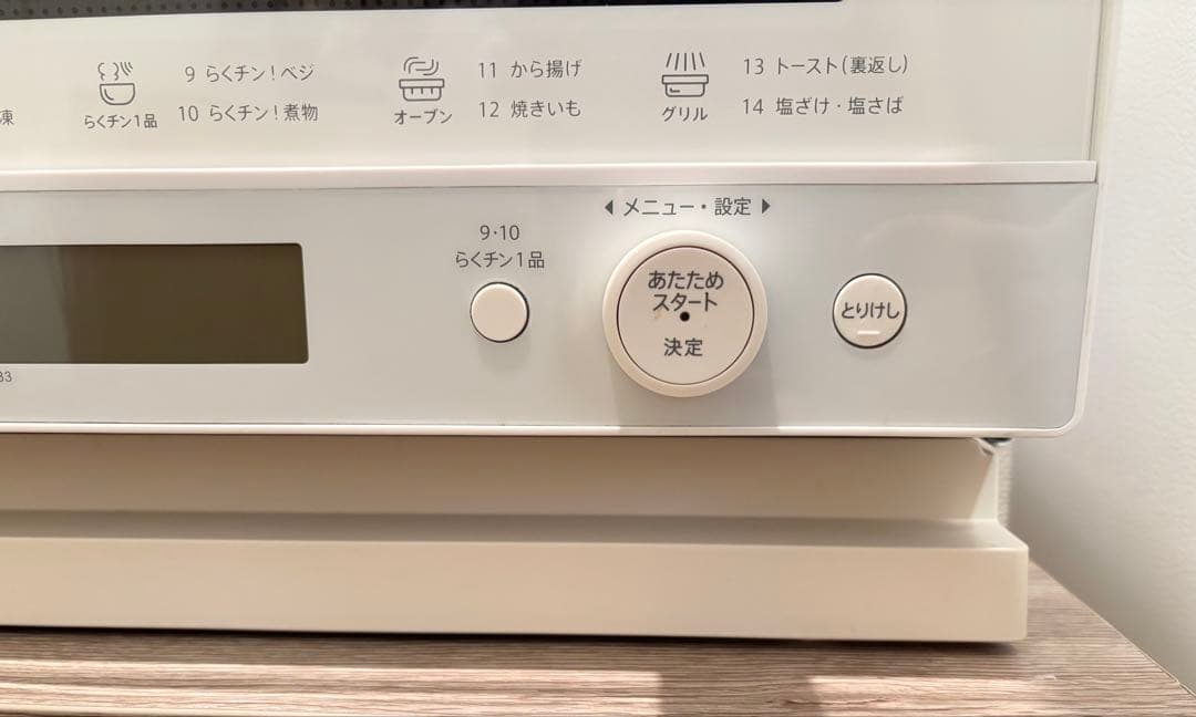 新同(使用1回) SHARP オーブンレンジ RE-WF183-W 2022年製