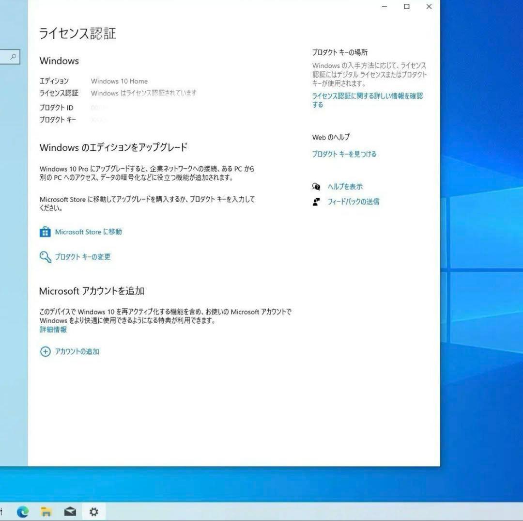 自作ゲーミングPC Ryzen5600 RADEON RX6600XT