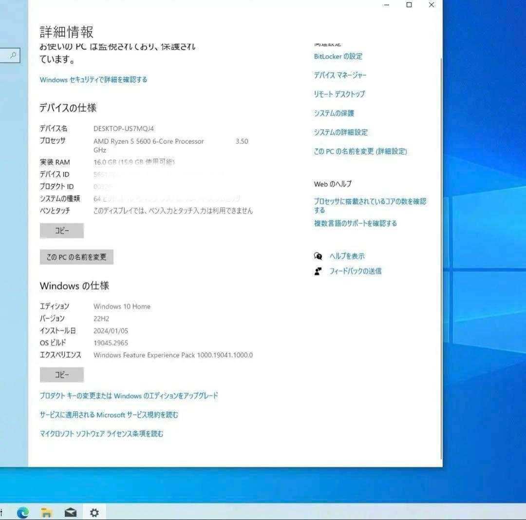自作ゲーミングPC Ryzen5600 RADEON RX6600XT