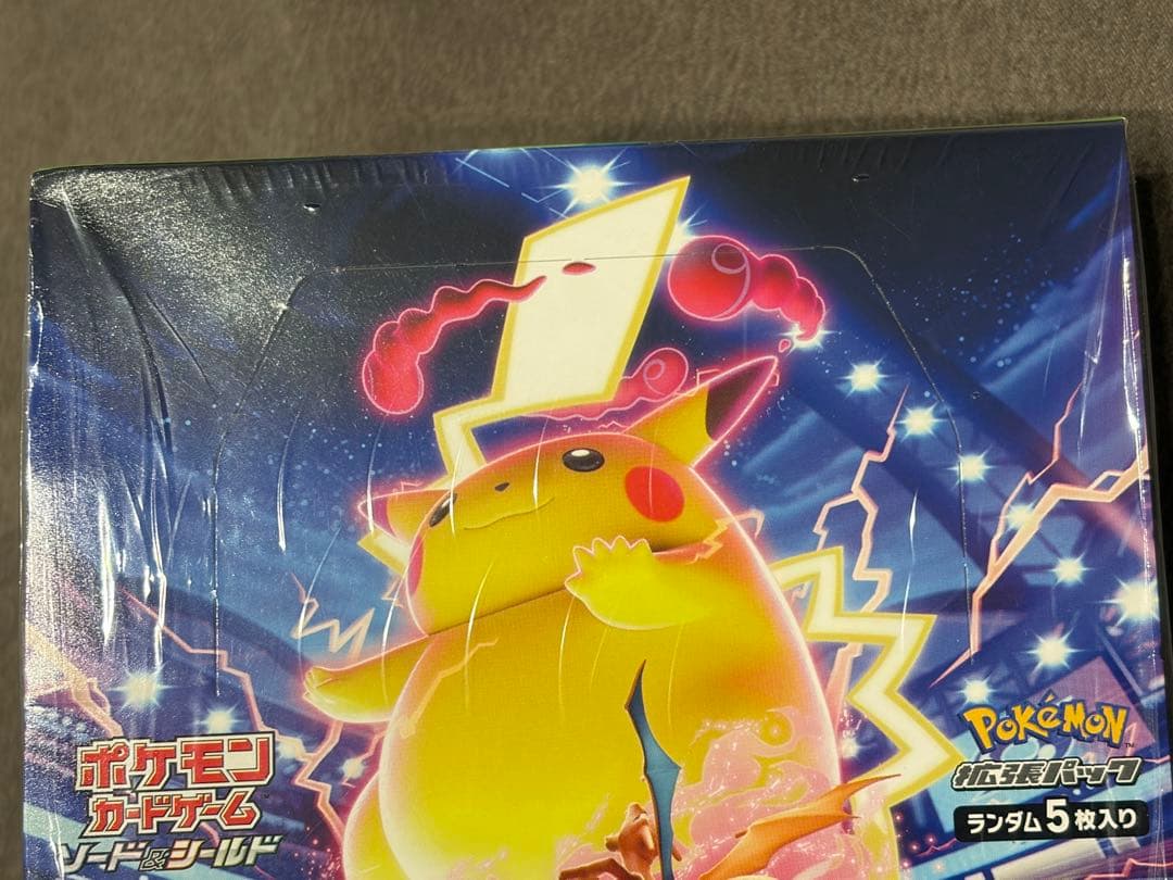 ポケモンカードゲーム ソード&シールド 拡張パック 仰天のボルテッカー 箱傷み