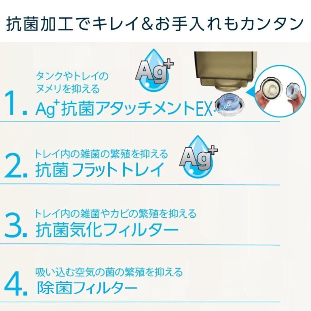 Dainichi Plus ハイブリッド式加湿器　HD-RX520(W)