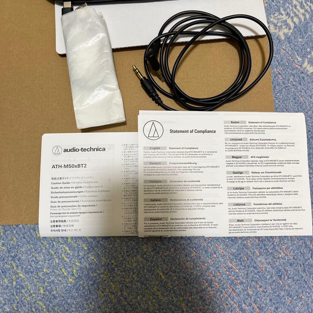 オーディオテクニカ ヘッドホン　ATH-M50xBT2
