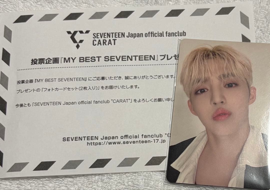 エスクプス スンチョル トレカ　MY BEST SEVENTEEN