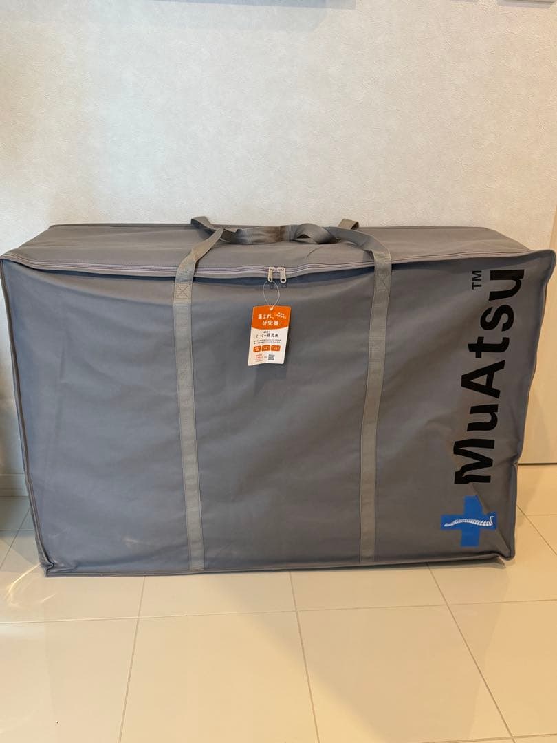 ⭐️昭和西川ムアツ　シングルマットレス　PRO ハード