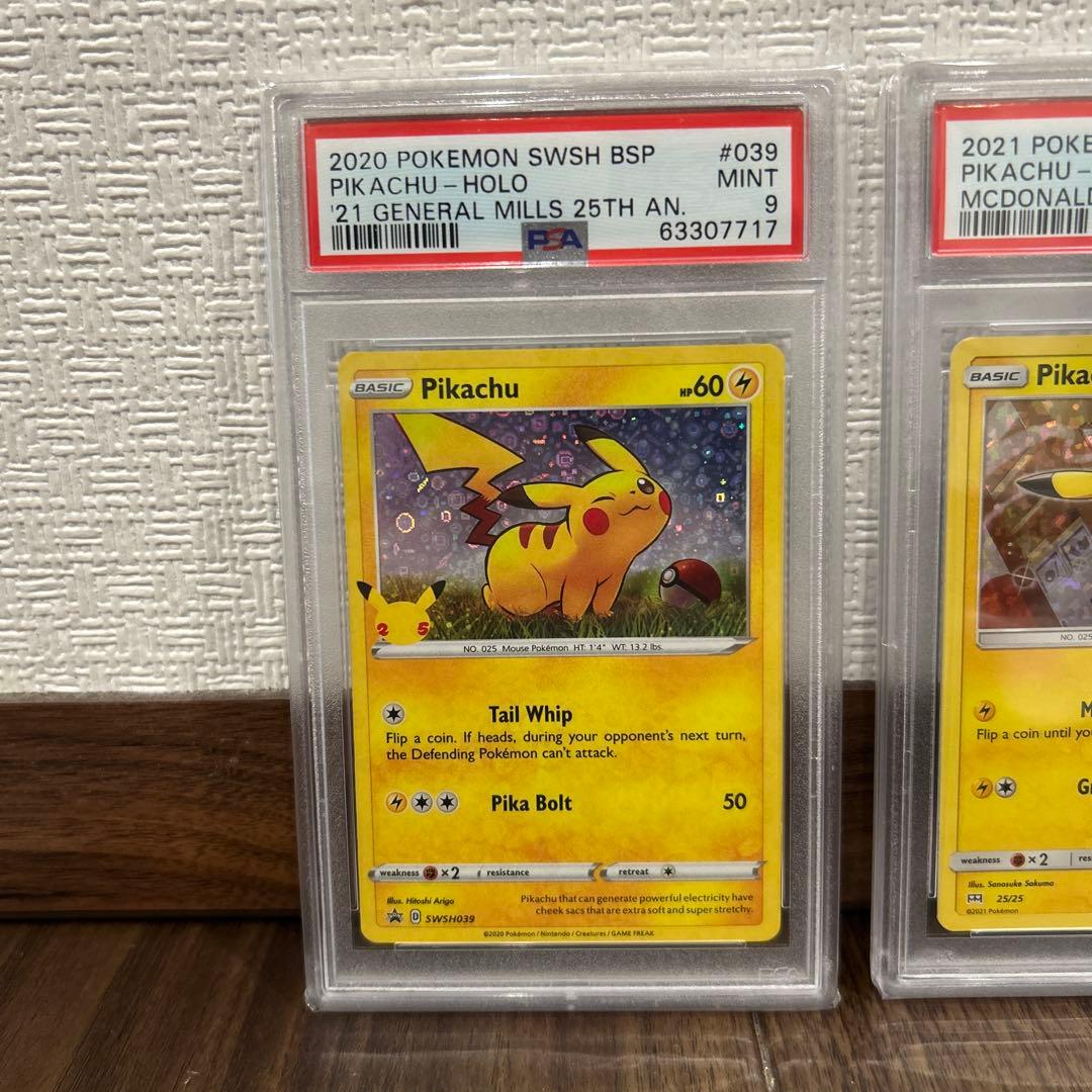 PSA9 マクドナルド　ジェネラルミルズ　ピカチュウ 海外　英語　25周年