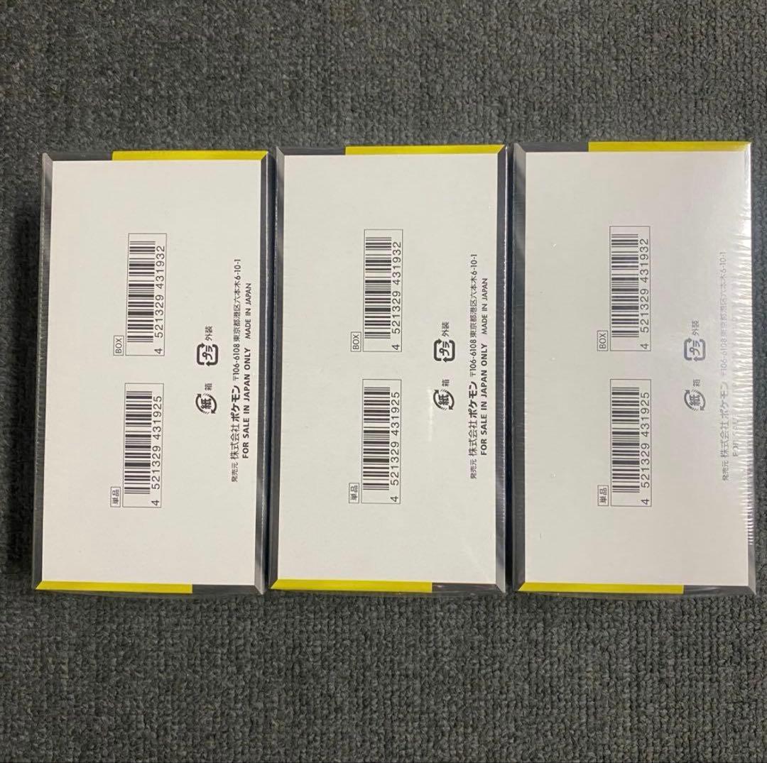 新品未開封シュリンク付き ポケモンカード MEGA ドリーム ex ЗBOХ