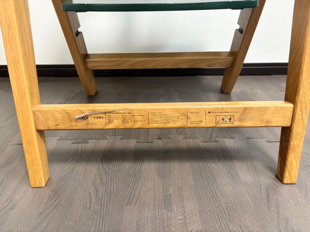 moji YIPPY NOVEL モジ イッピー　キッズチェア