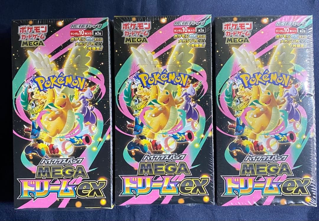 ポケモンカードゲーム MEGA ドリームex 3BOX シュリンク付き