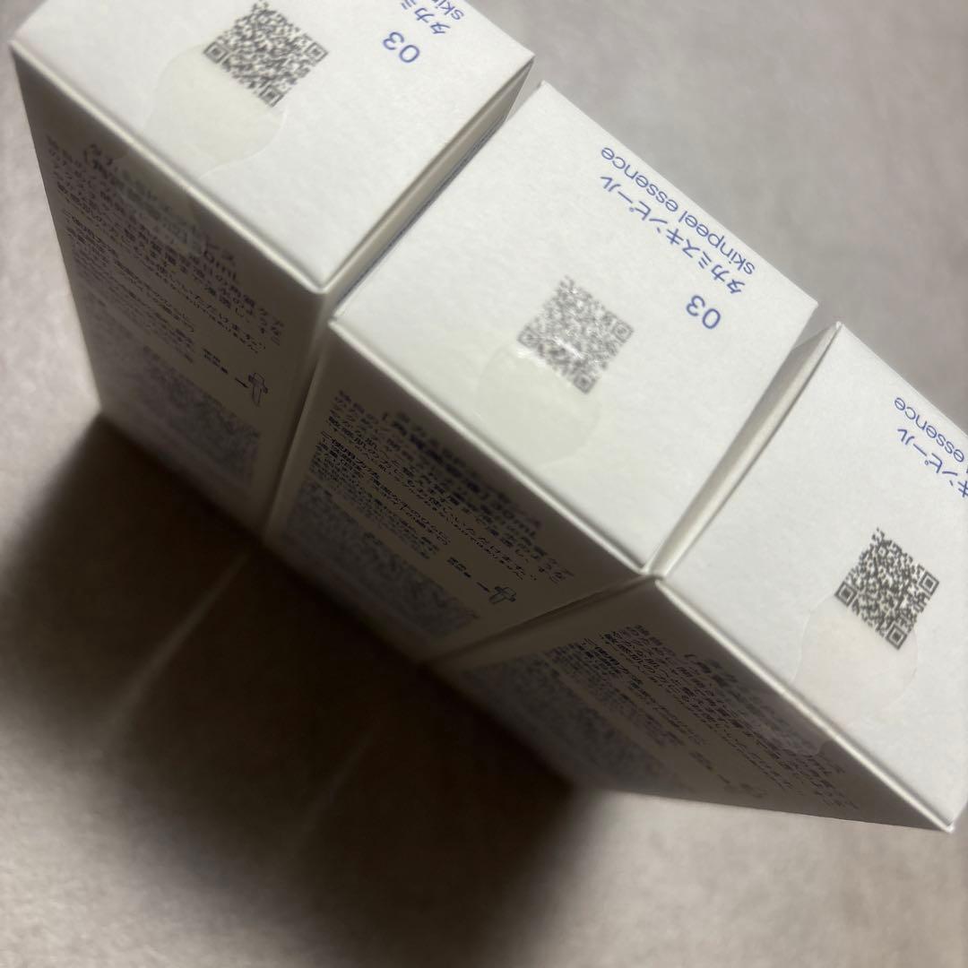 タカミスキンピール3本セット