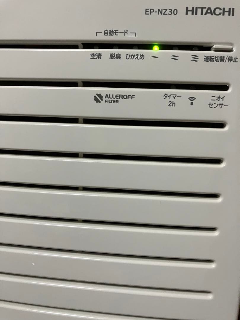 確認用此方のフィタイ持っている方宜しくお願い致します