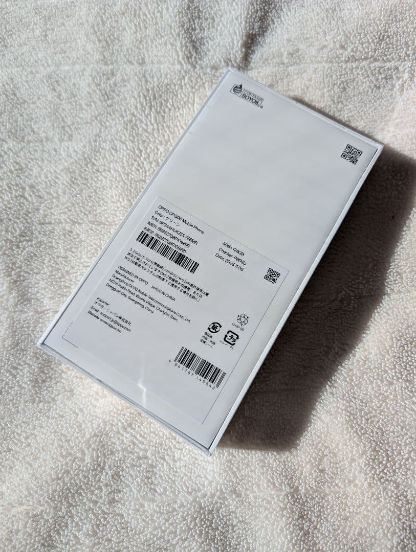 新品未開封 OPPO A5 5G 4GB/128GB グレー SIMフリー