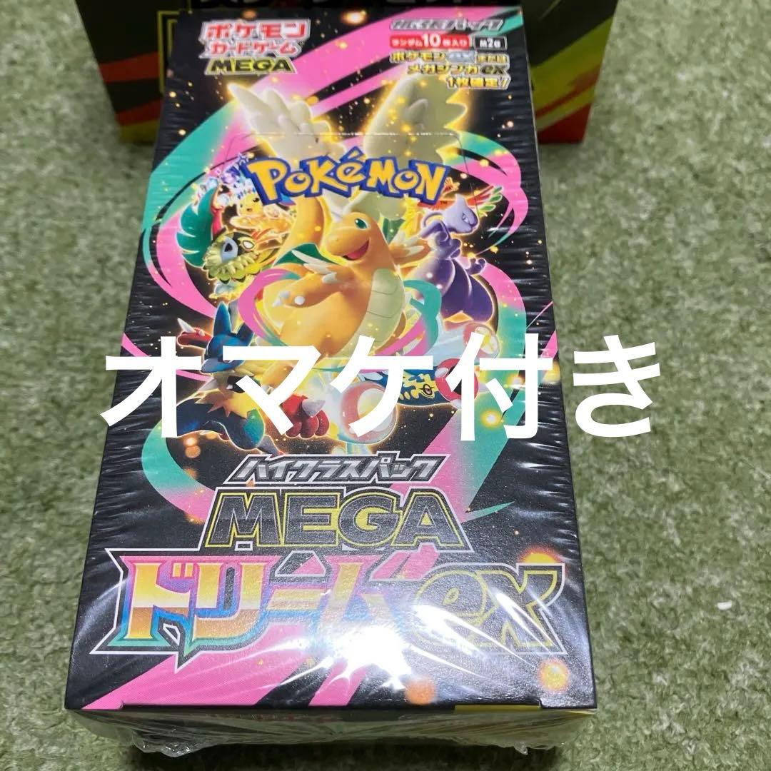 【新品未開封】ポケモンカードゲーム MEGAドリームex シュリンク付