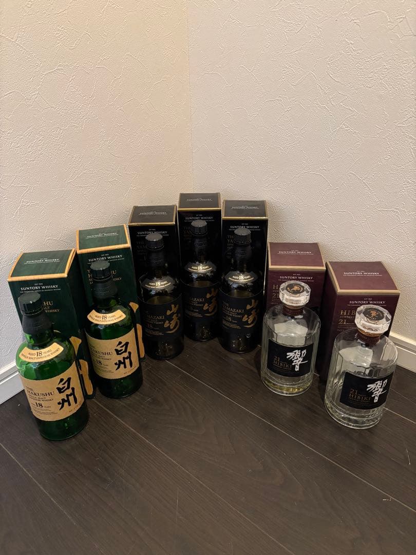 【空瓶】サントリー響、山崎、白州7本セット箱付き