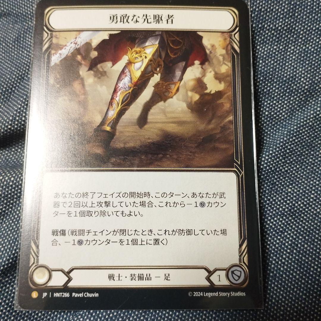 勇敢な先駆者 Valiant Dynamo 日本語版　NF