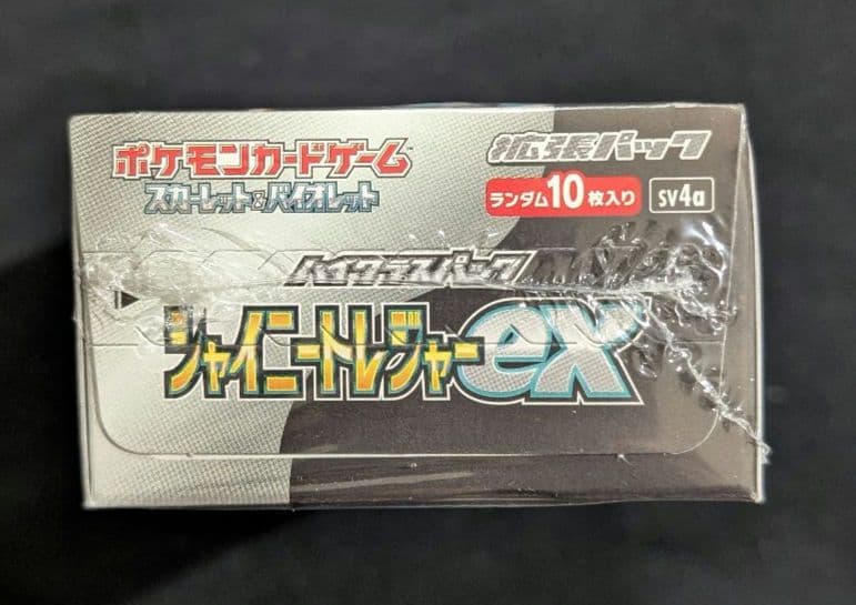 <超早い者勝ち‼️1点限り>シャイニートレジャーex BOX シュリンク付き