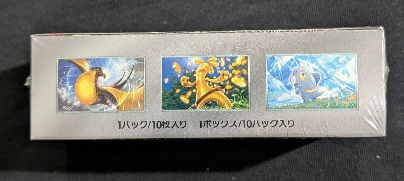 <超早い者勝ち‼️1点限り>シャイニートレジャーex BOX シュリンク付き