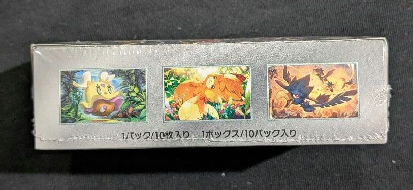 <超早い者勝ち‼️1点限り>シャイニートレジャーex BOX シュリンク付き