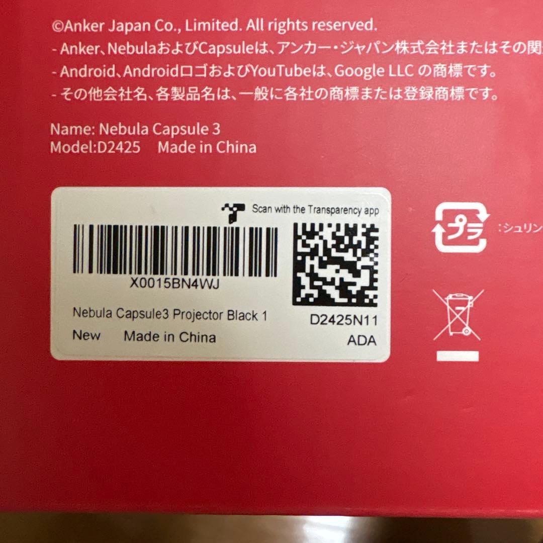 プロジェクター Nebula Capsule3 Projector Black1