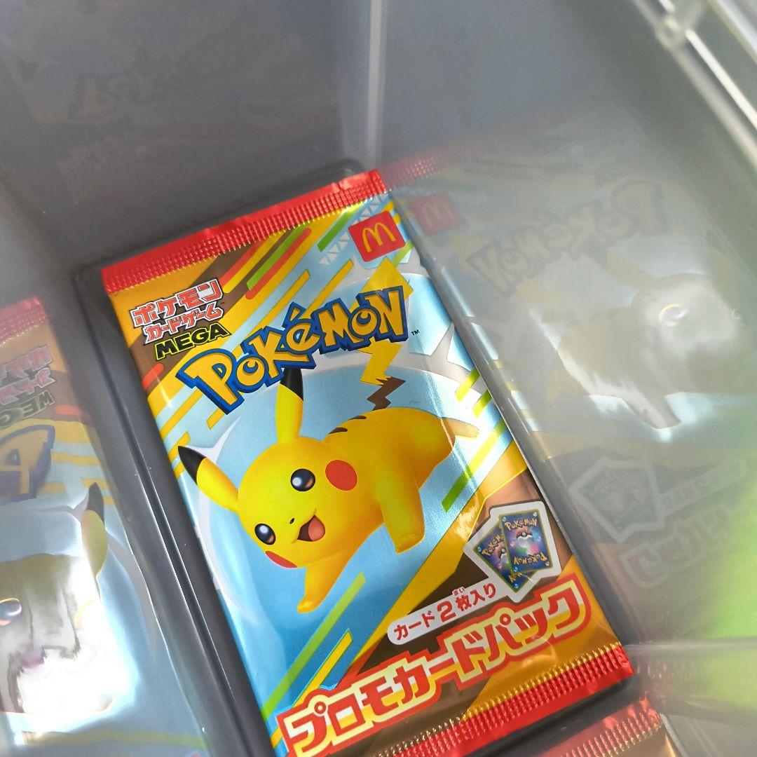 ボンボポケモンカード マクドナルド