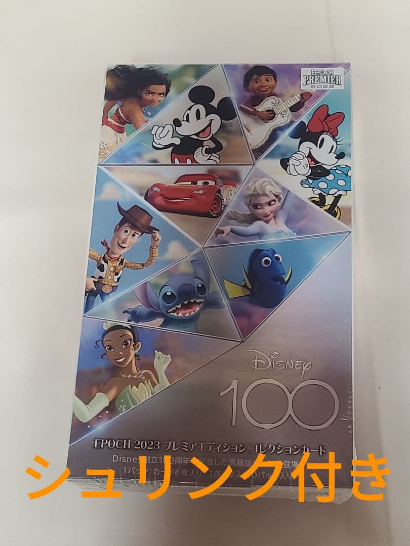 ディズニー 100周年 エポック BOX シュリンク付き DISNEY