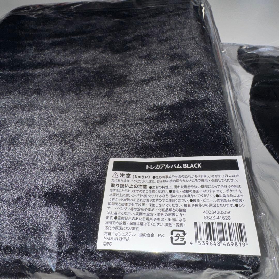 BABYMONSTER トレカケース　セット