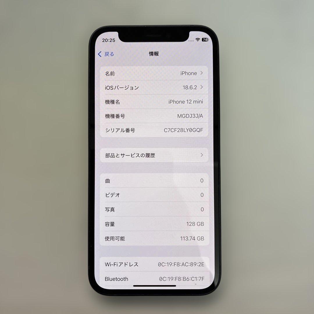 iPhone12 mini 128G SIMフリー