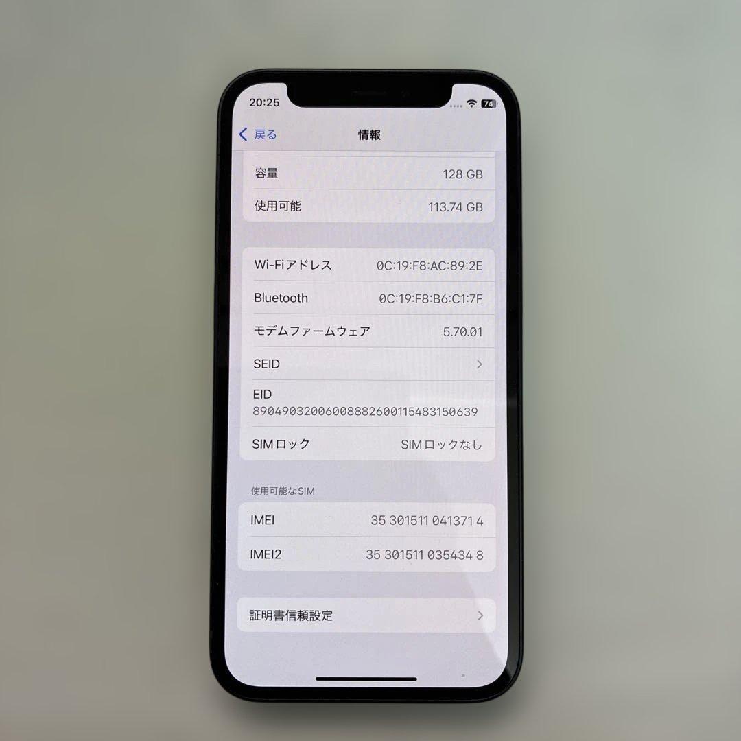 iPhone12 mini 128G SIMフリー