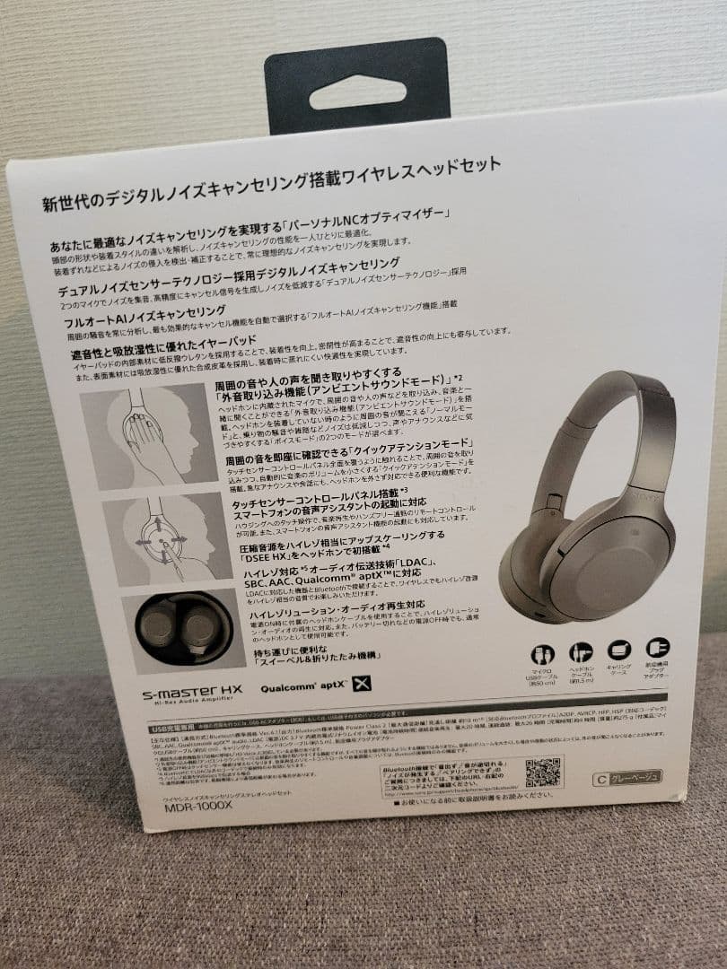 SONY MDR-1000X ワイヤレスヘッドホン
