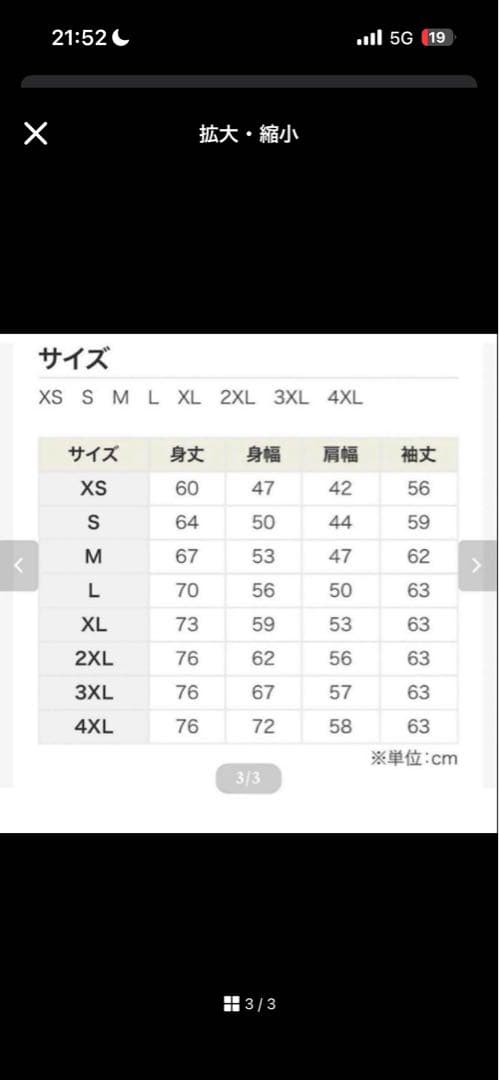 ARAKI 24ss スウェット