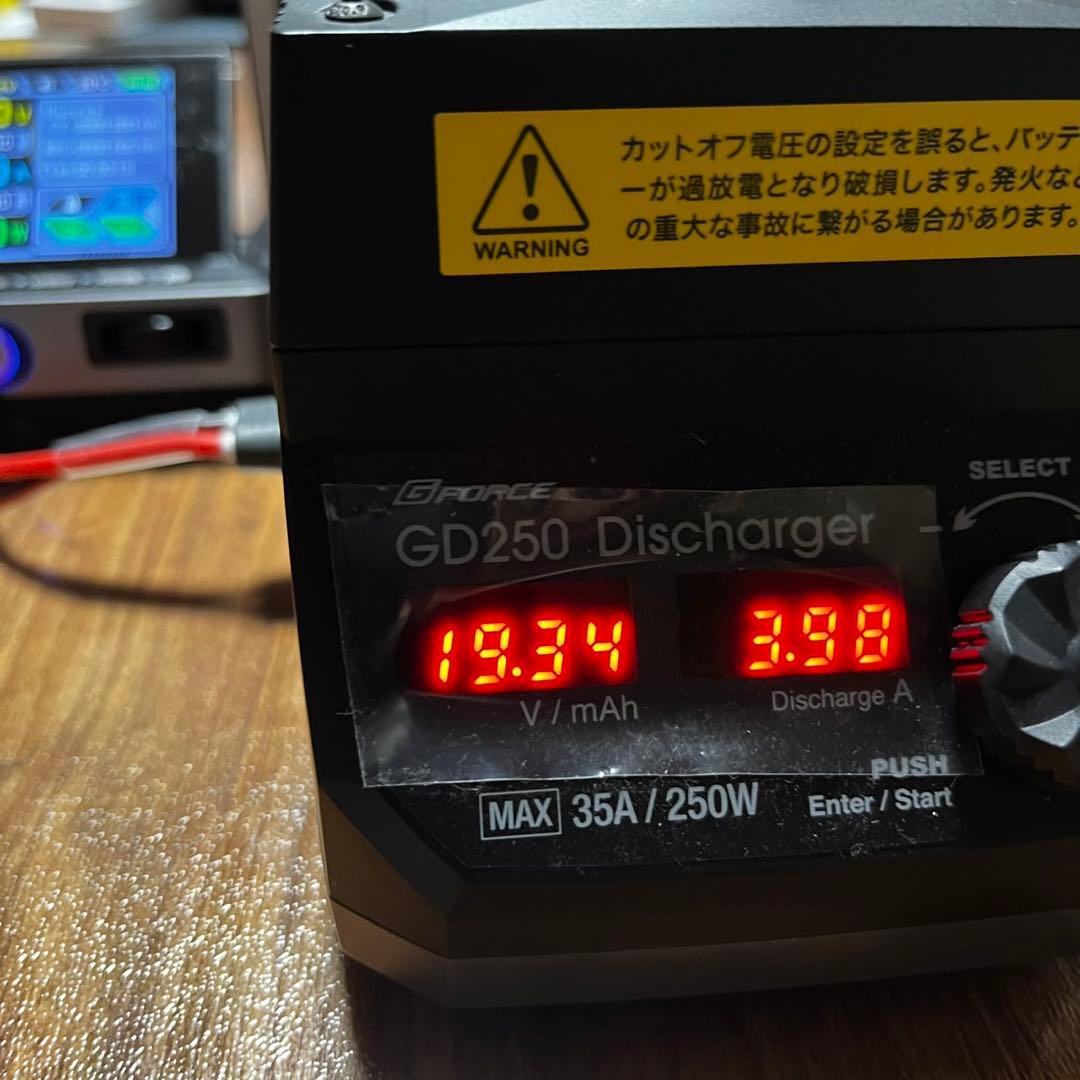 ★専用★G-Force GD250 ディスチャージャー＋ワニ口ケーブルコネクタ