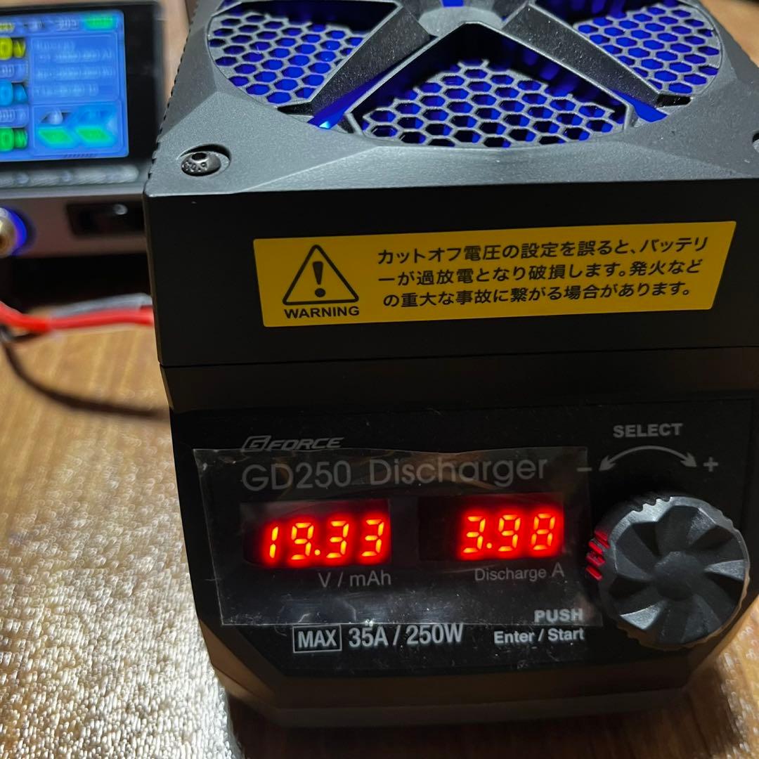 ★専用★G-Force GD250 ディスチャージャー＋ワニ口ケーブルコネクタ