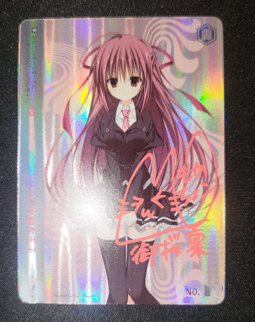 ヴァイスロゼ AGR ツバメと幸福な王子