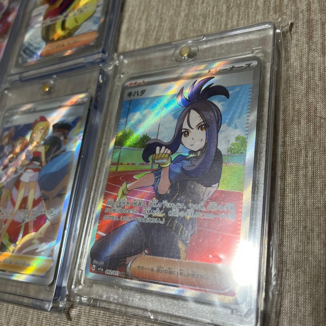 ポケモンカード　SR 16枚セット　美品