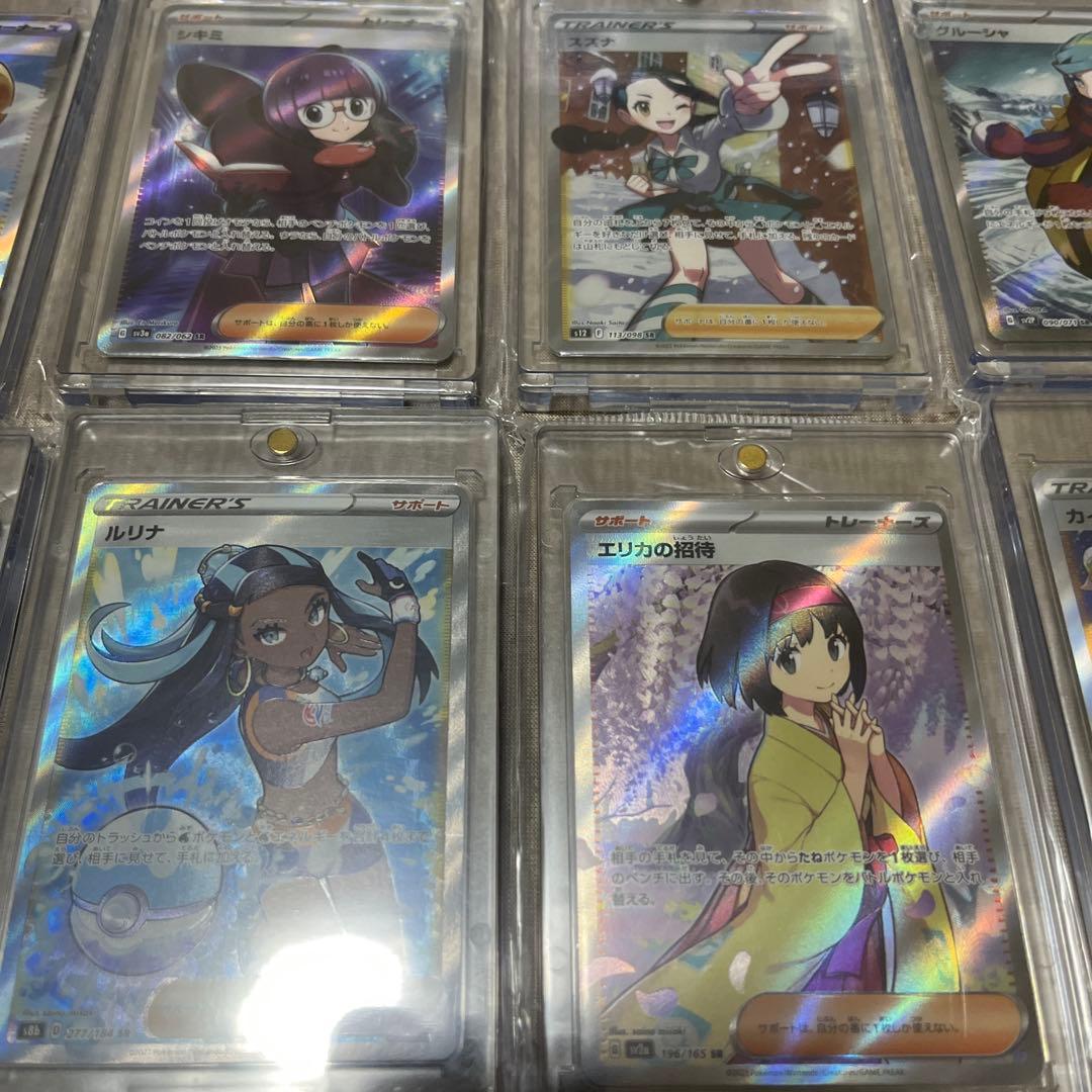 ポケモンカード　SR 16枚セット　美品