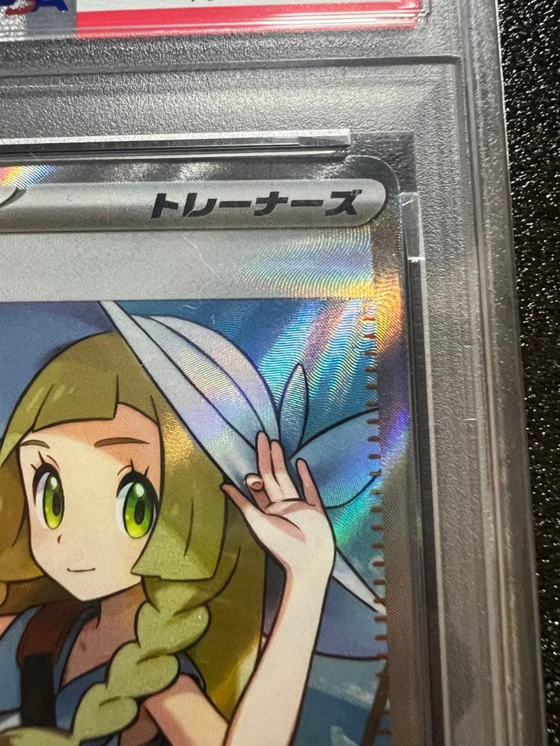 T*o様 【psa10】リーリエの決心　sr