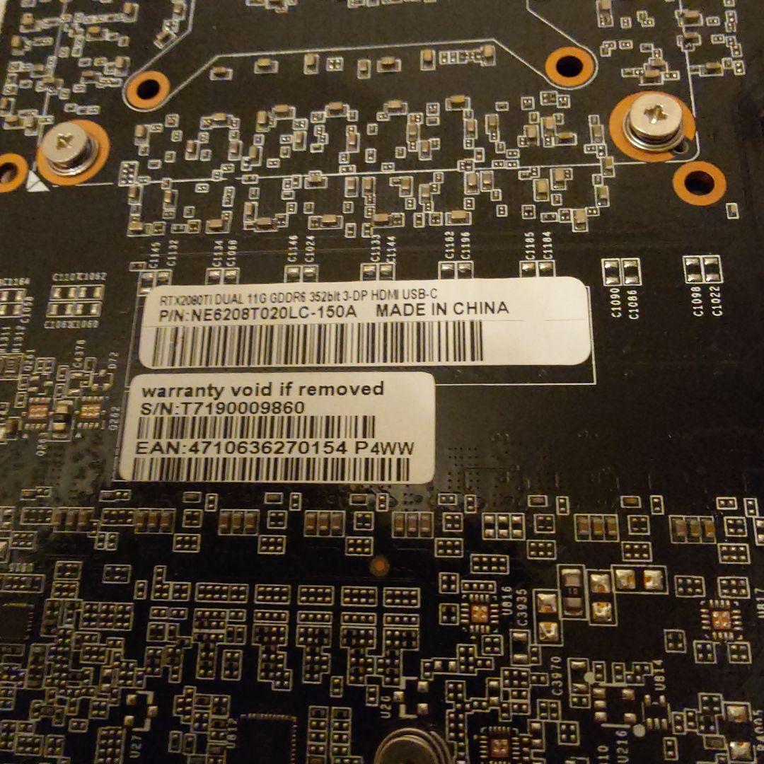 コップさん専用 Palit RTX 2080 Ti Dual