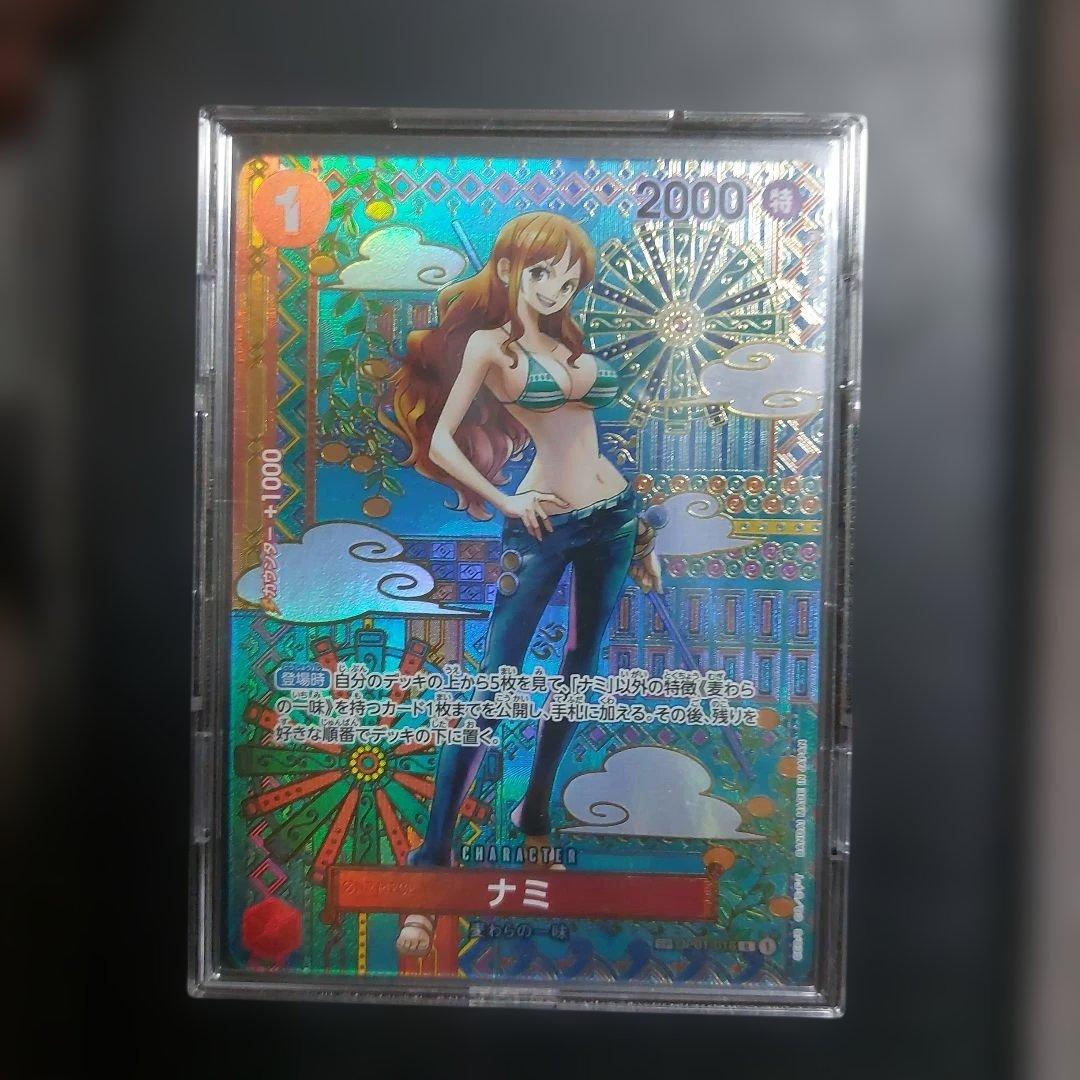 ナミ ワンピースカードゲーム