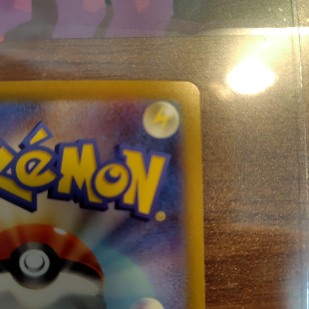 ポケモンカード　ロケット団のミュウツーex sar