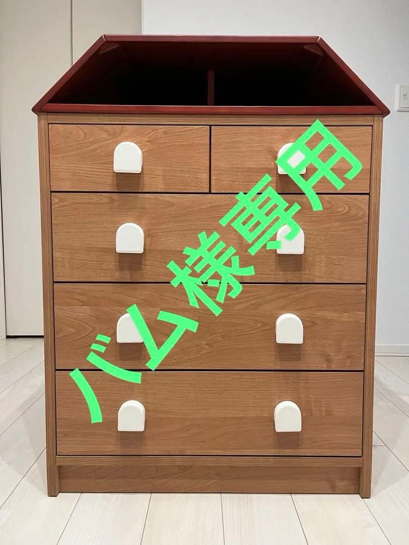 カウプンキ　おうち型チェスト　洋服タンス　廃盤商品　送料込み価格